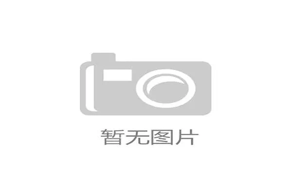 迈阿密国际冲击季后赛门票主场将迎生死战