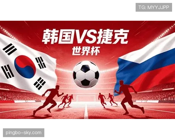 韩国VS捷克或决定世界杯A组最终排名 韩国VS捷克或决定世界杯A组最终排名