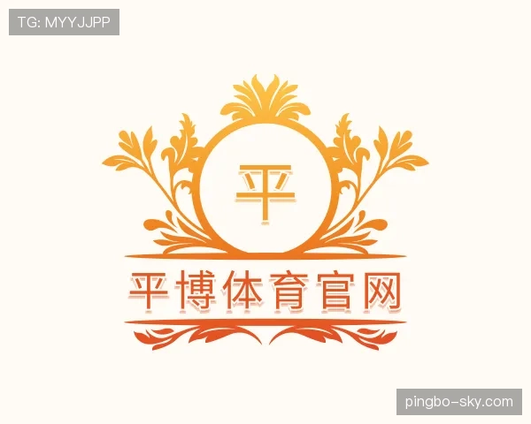 关于平博